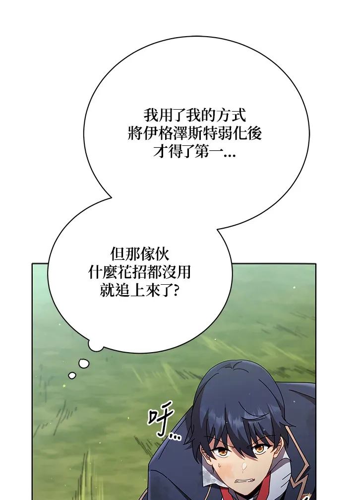 第18话 第30页