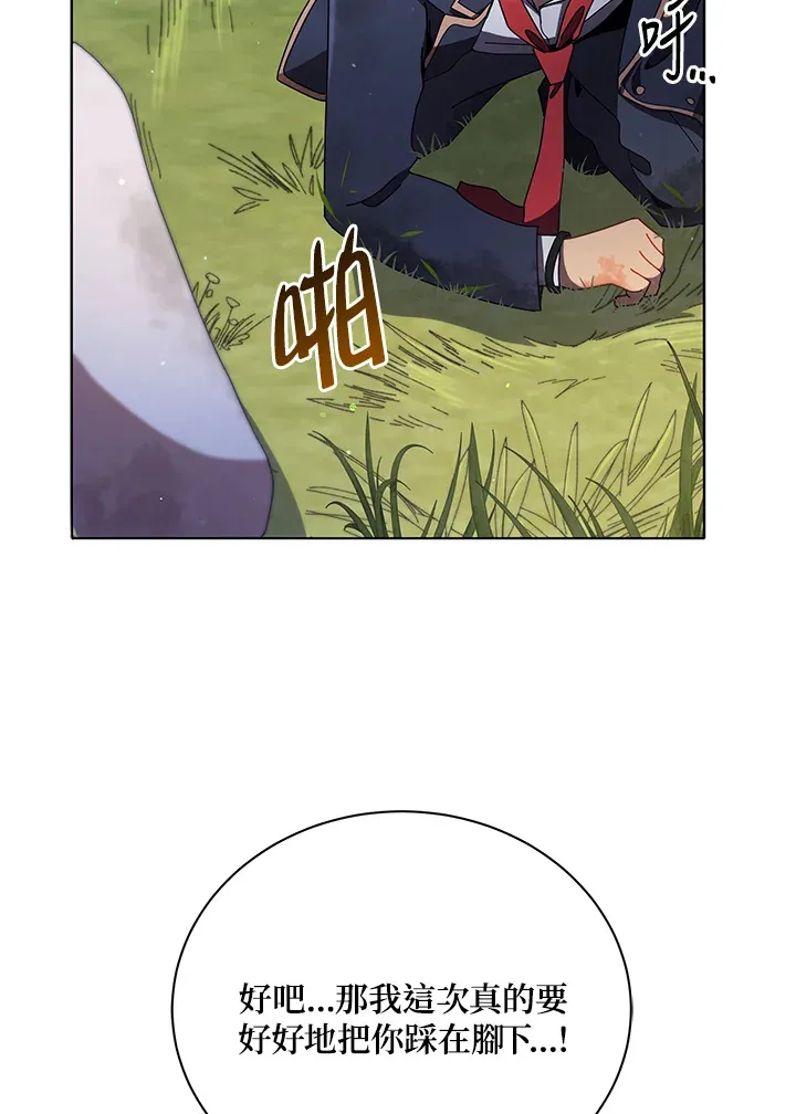 第18话 第31页