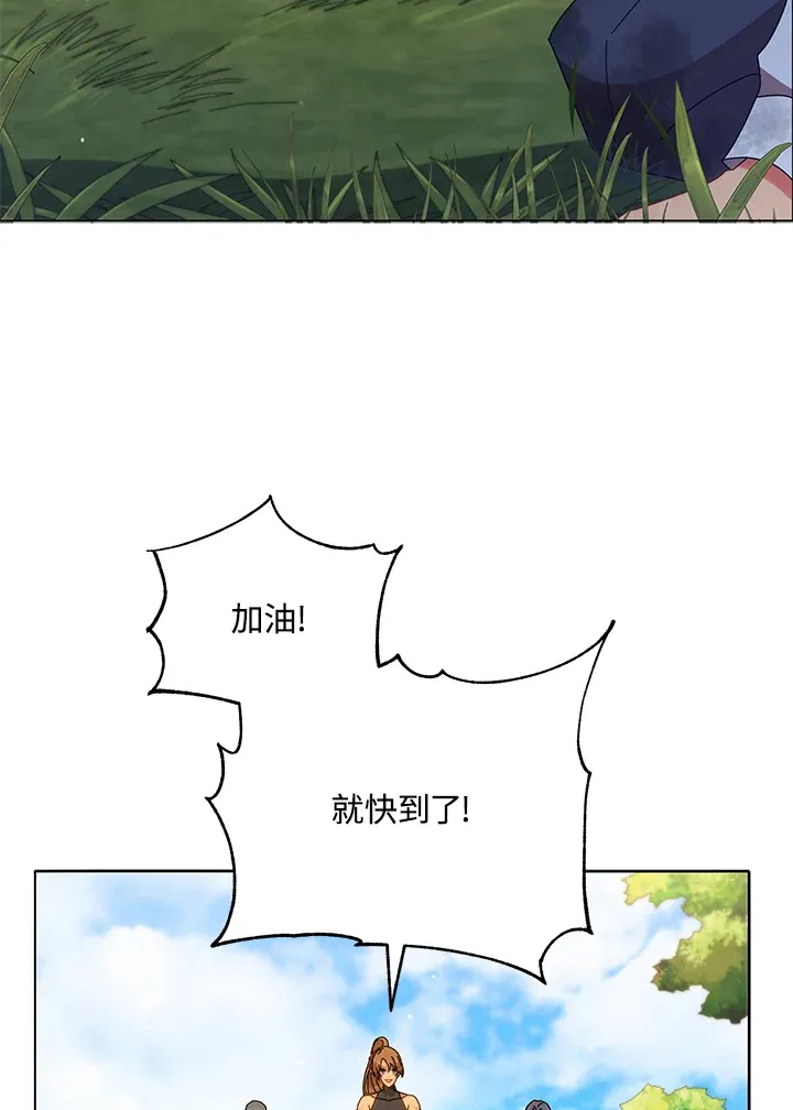 第18话 第33页