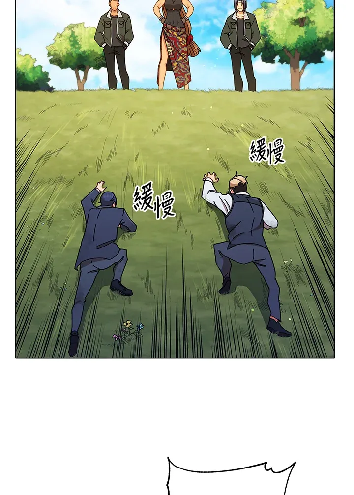 第18话 第34页