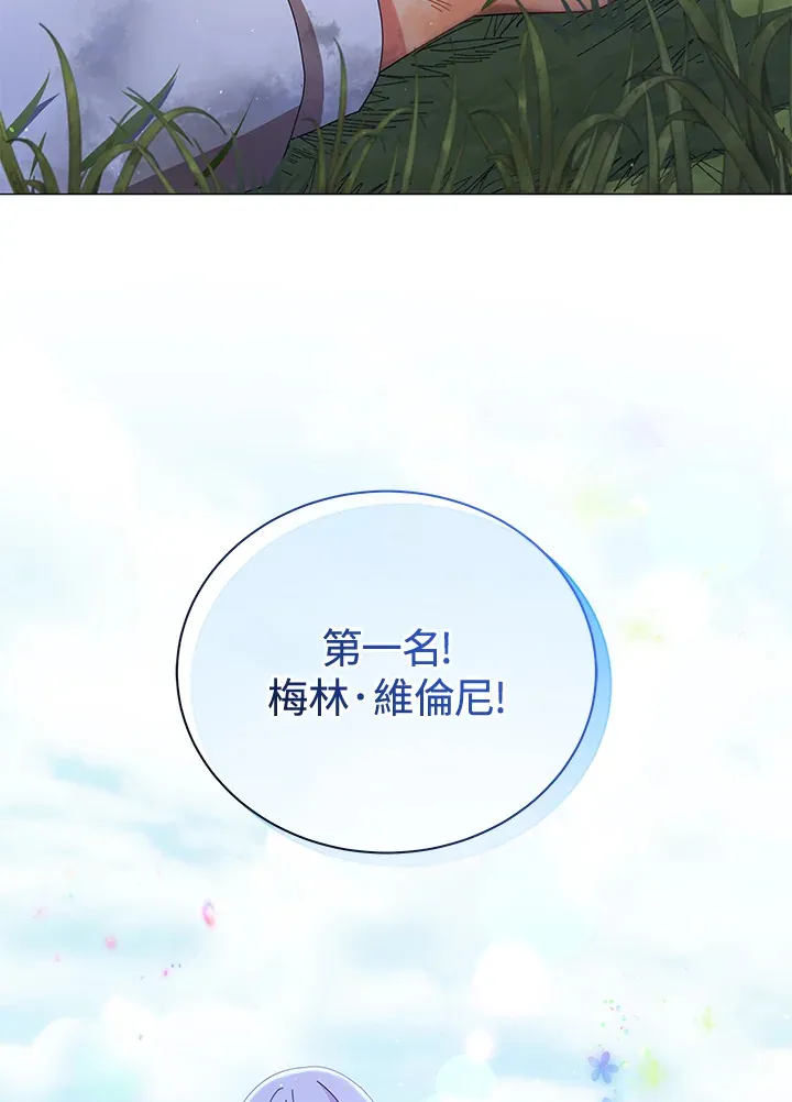 第18话 第40页