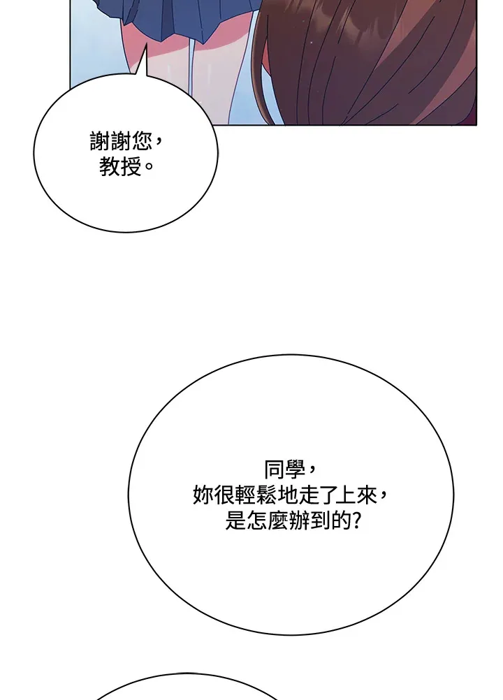 第18话 第44页