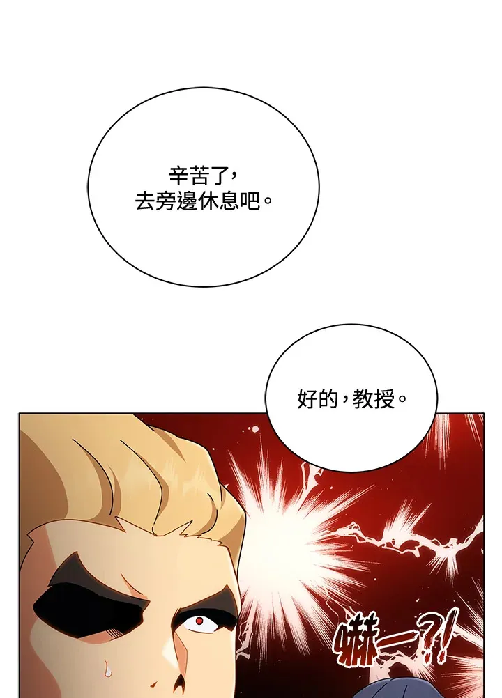 第18话 第46页