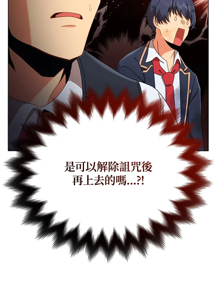 第18话 第47页