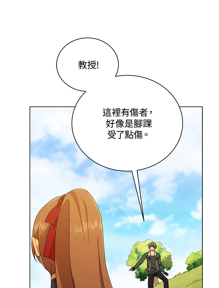 第18话 第48页