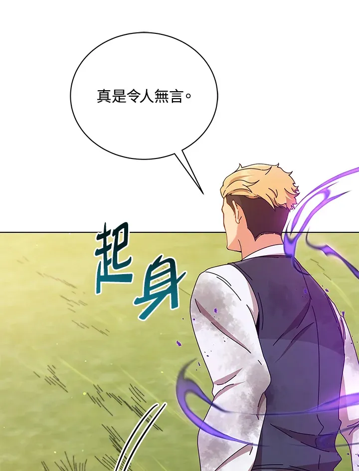 第18话 第52页