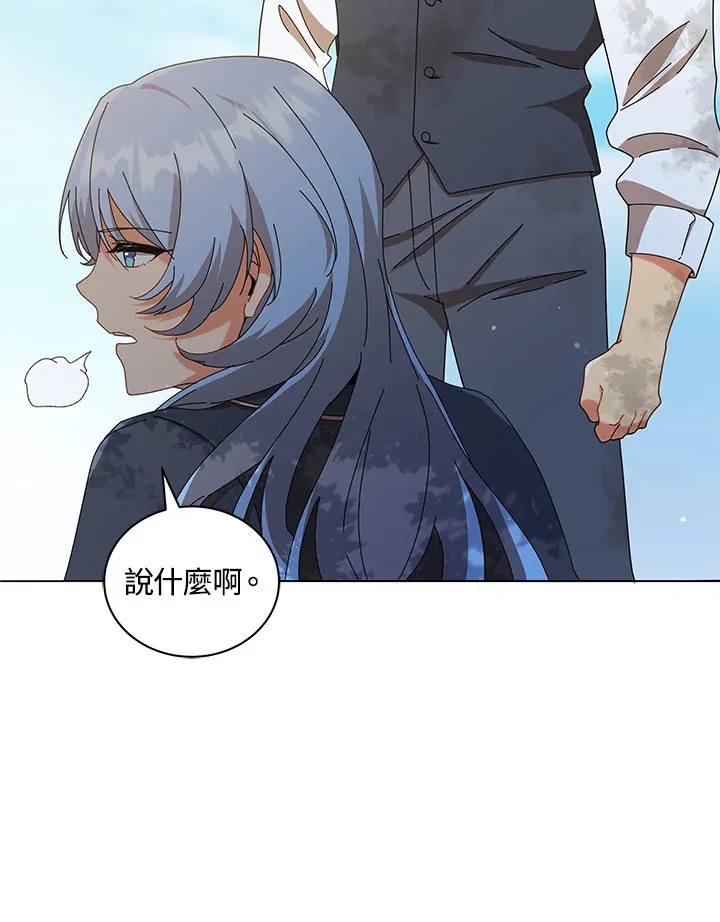 第18话 第60页
