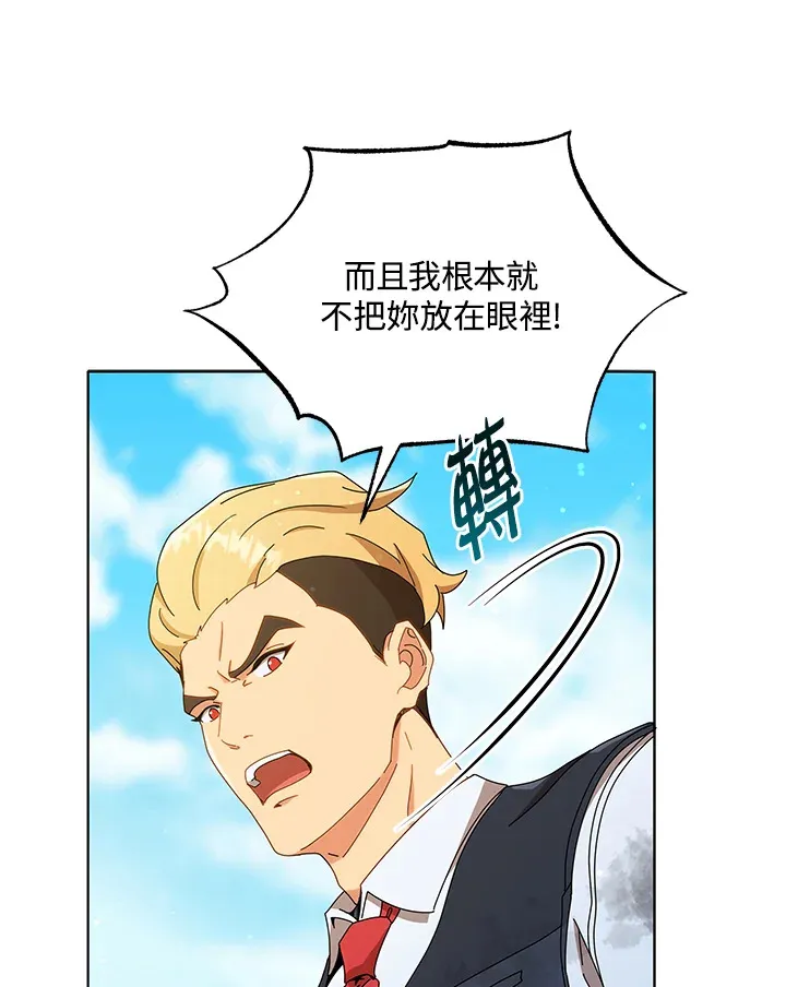 第18话 第67页