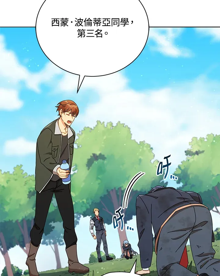 第18话 第69页