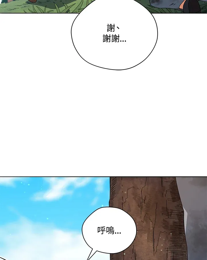 第18话 第70页