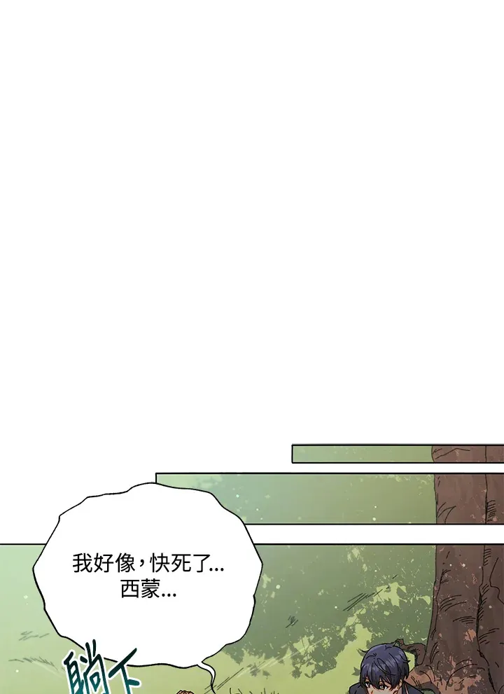 第18话 第75页