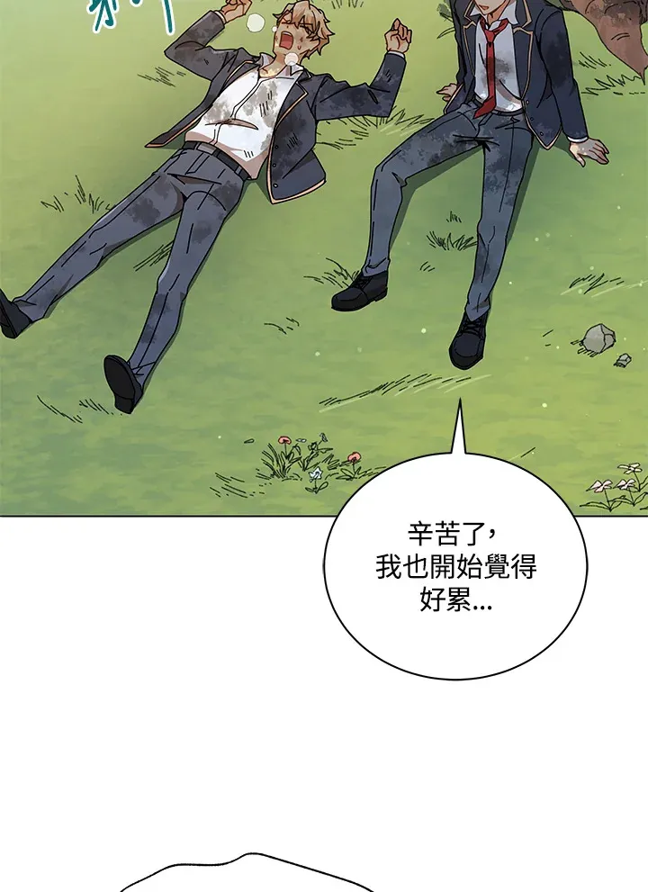 第18话 第76页