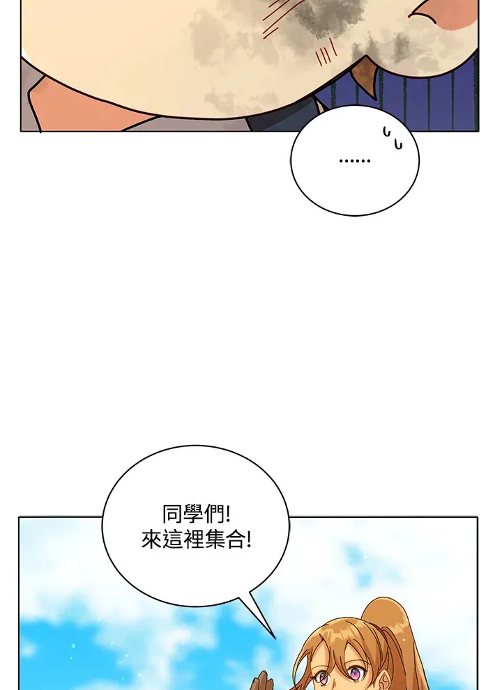第18话 第78页