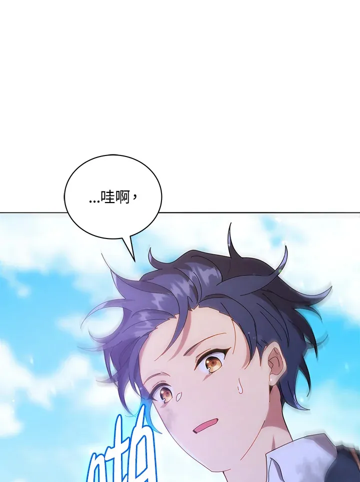 第18话 第84页