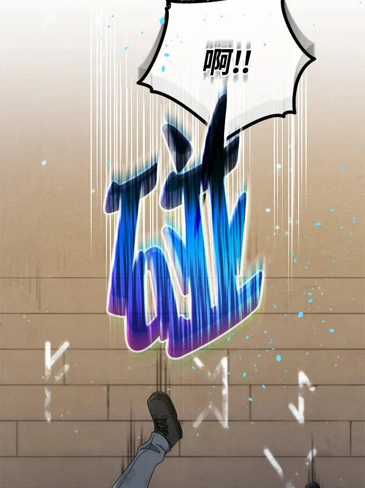 第18话 第86页