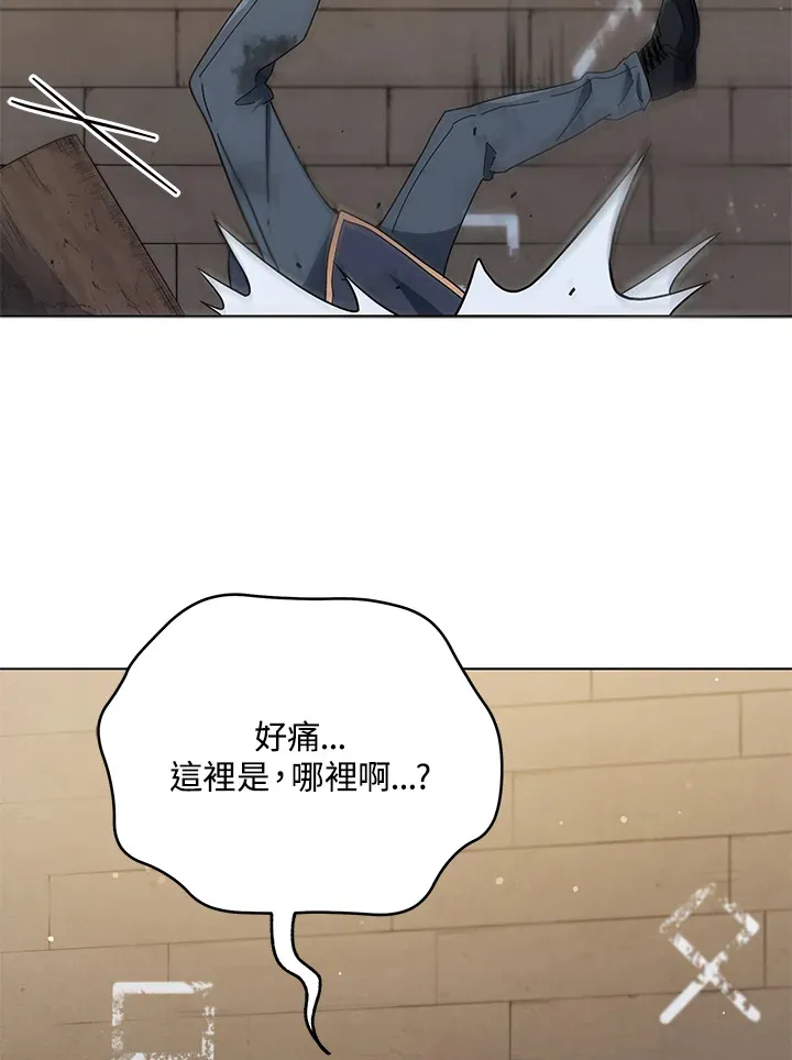 第18话 第87页