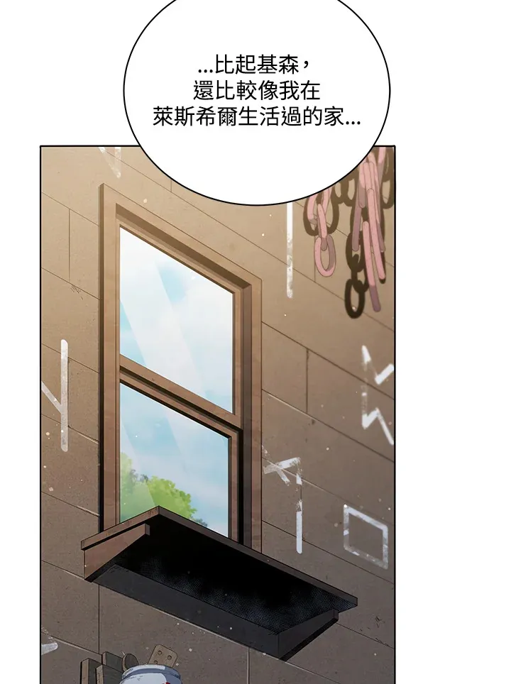 第18话 第89页