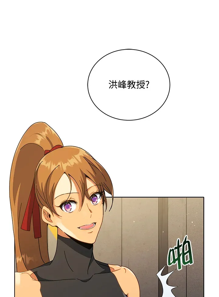 第18话 第92页