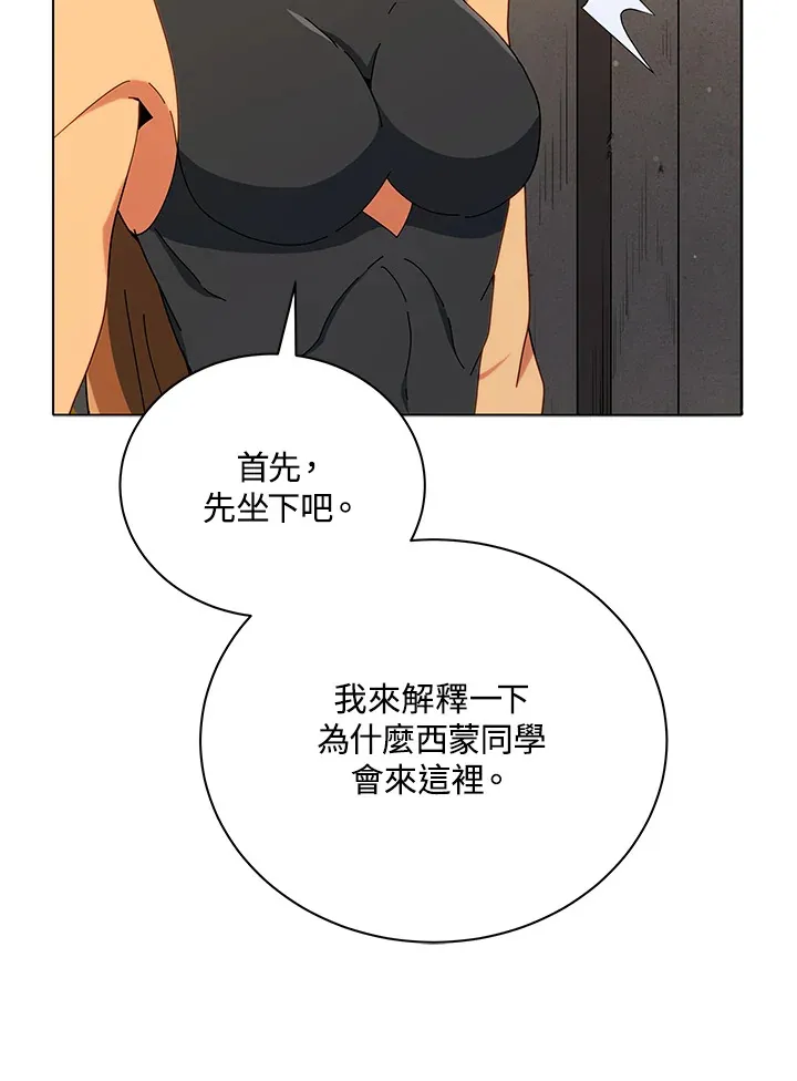 第18话 第93页