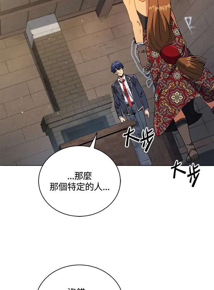 第18话 第95页