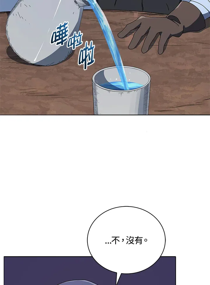 第18话 第99页