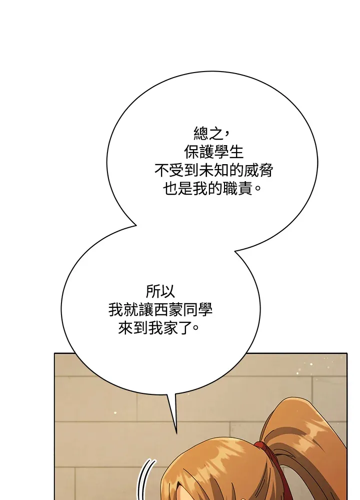 第18话 第101页