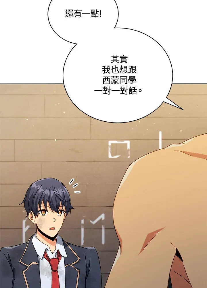 第18话 第103页