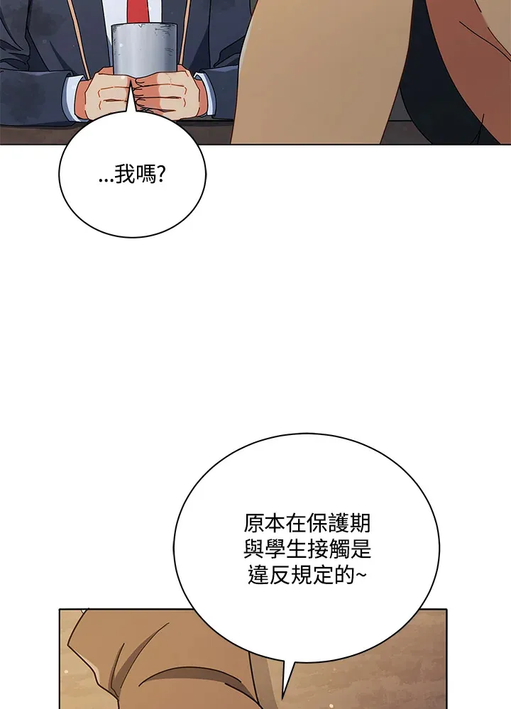 第18话 第104页