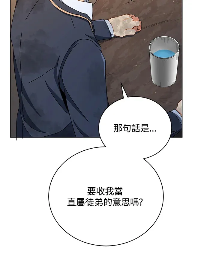 第18话 第111页