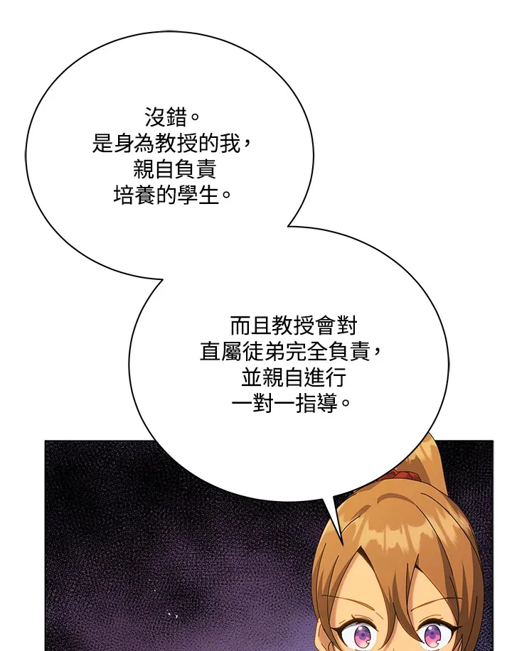 第18话 第112页