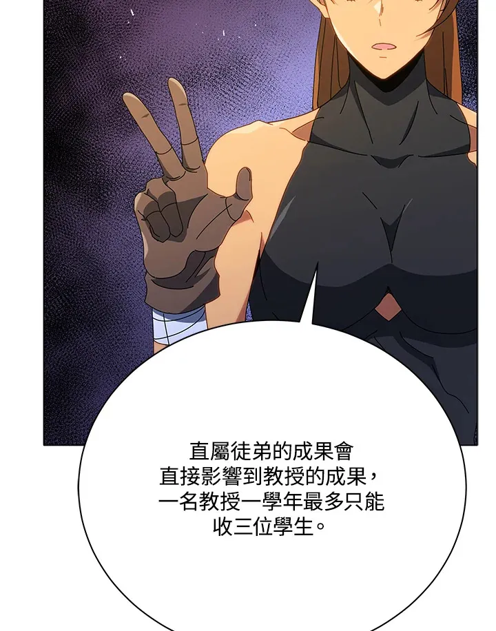 第18话 第113页