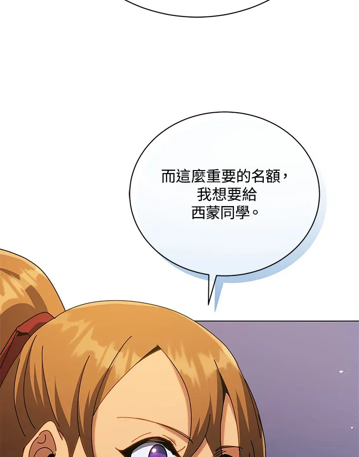 第18话 第114页