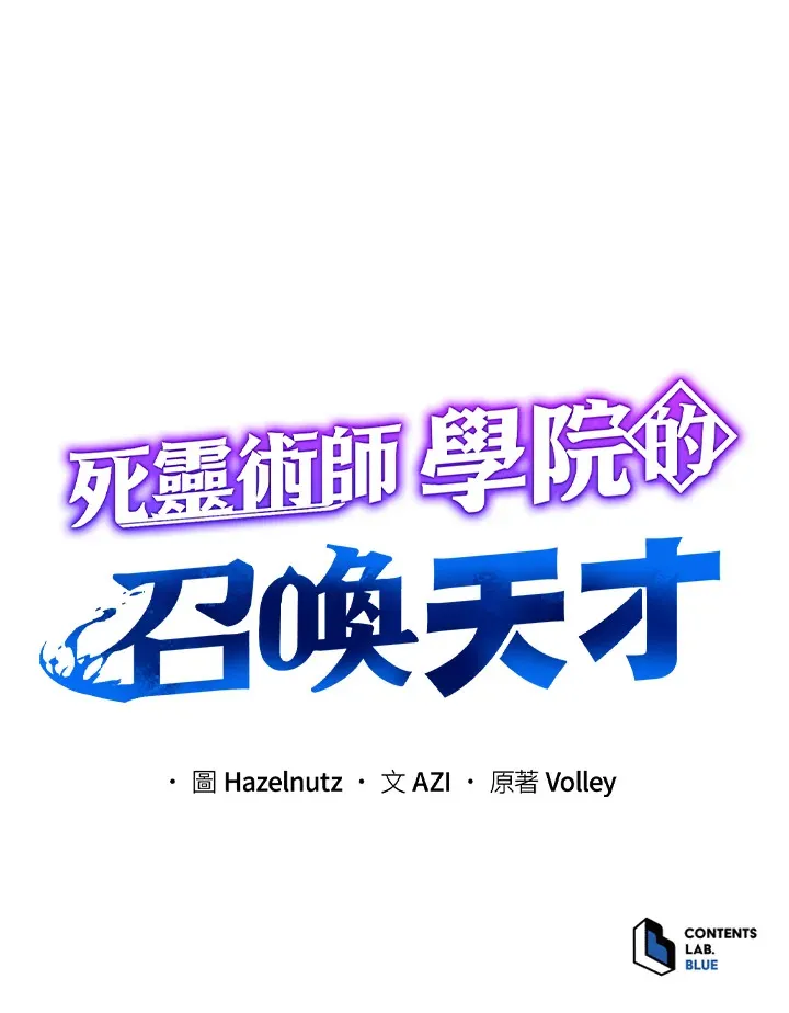 第18话 第118页