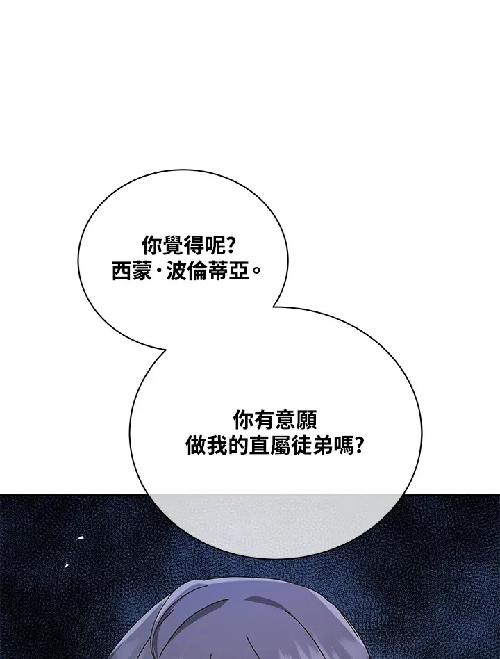 第18话 第119页