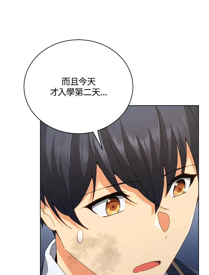 第19话 第7页