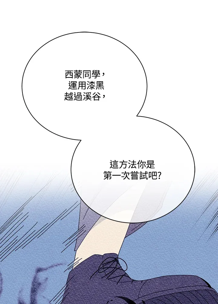 第19话 第11页