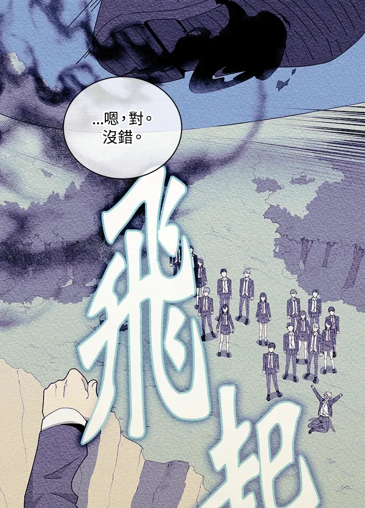 第19话 第12页