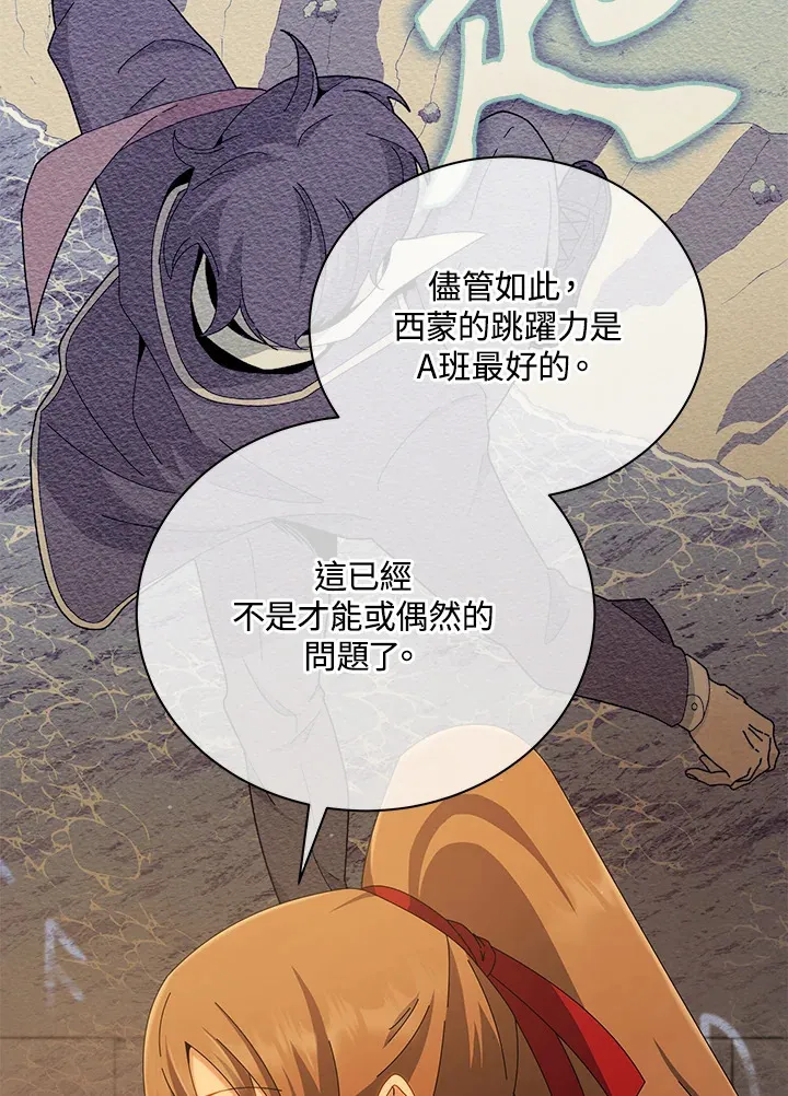 第19话 第13页