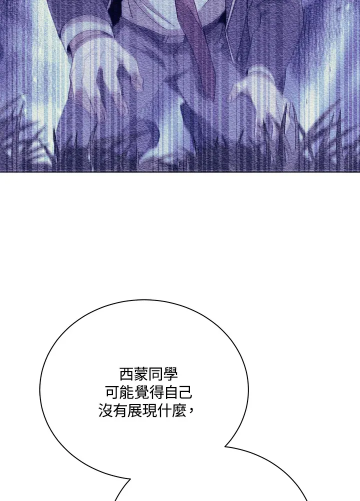 第19话 第16页