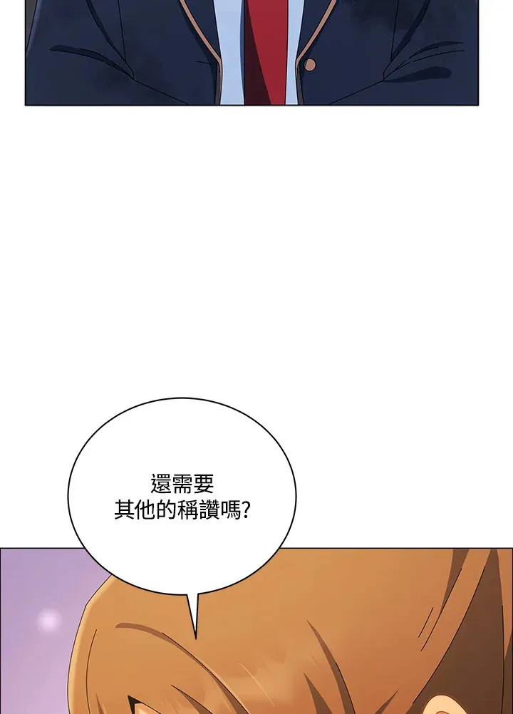 第19话 第18页