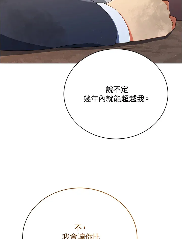 第19话 第21页