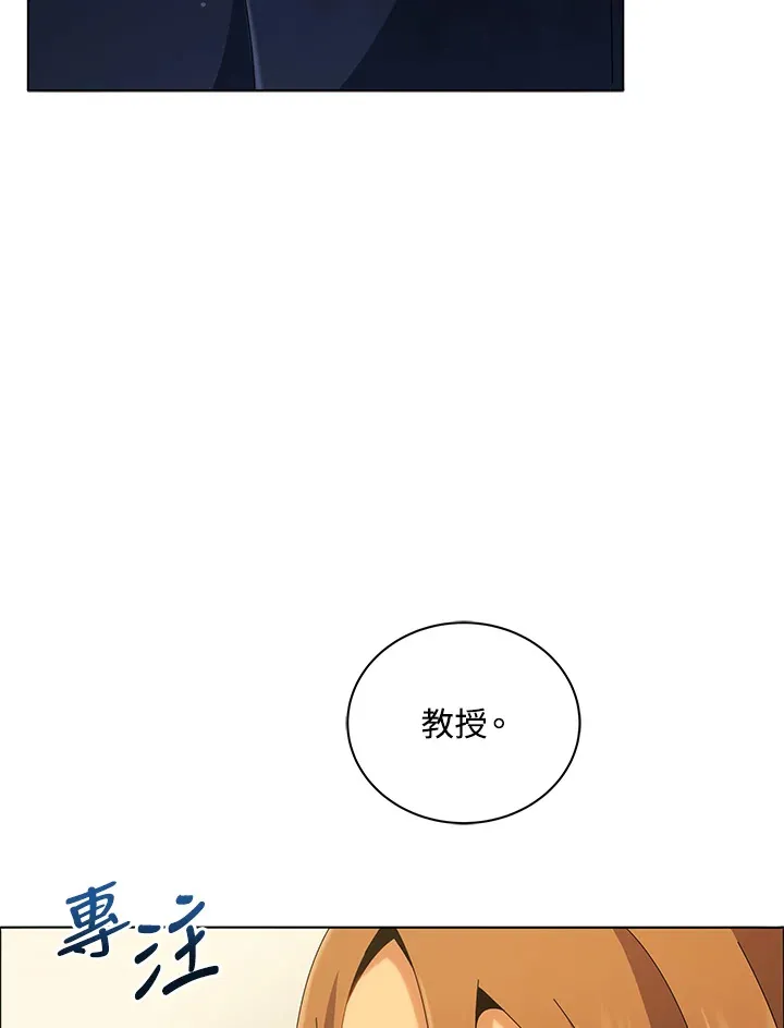 第19话 第25页