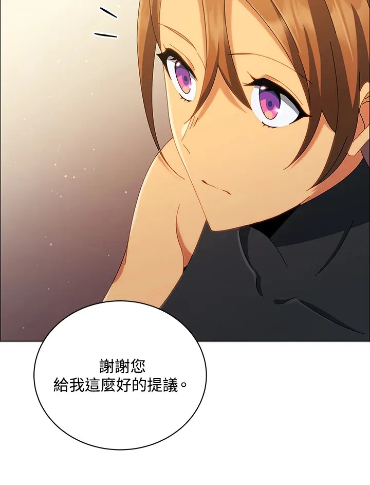 第19话 第26页