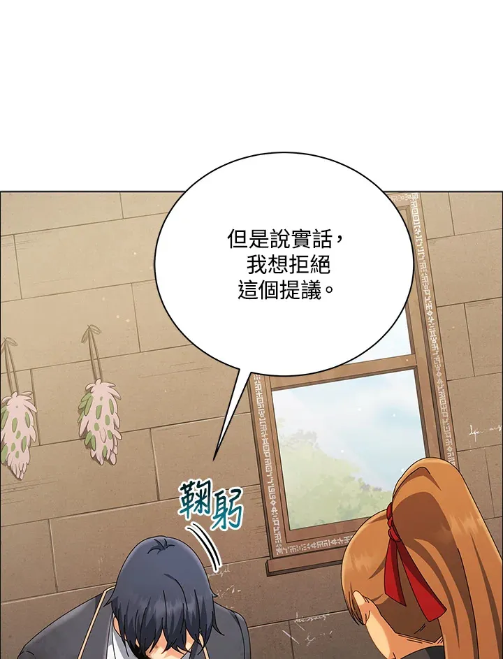 第19话 第27页