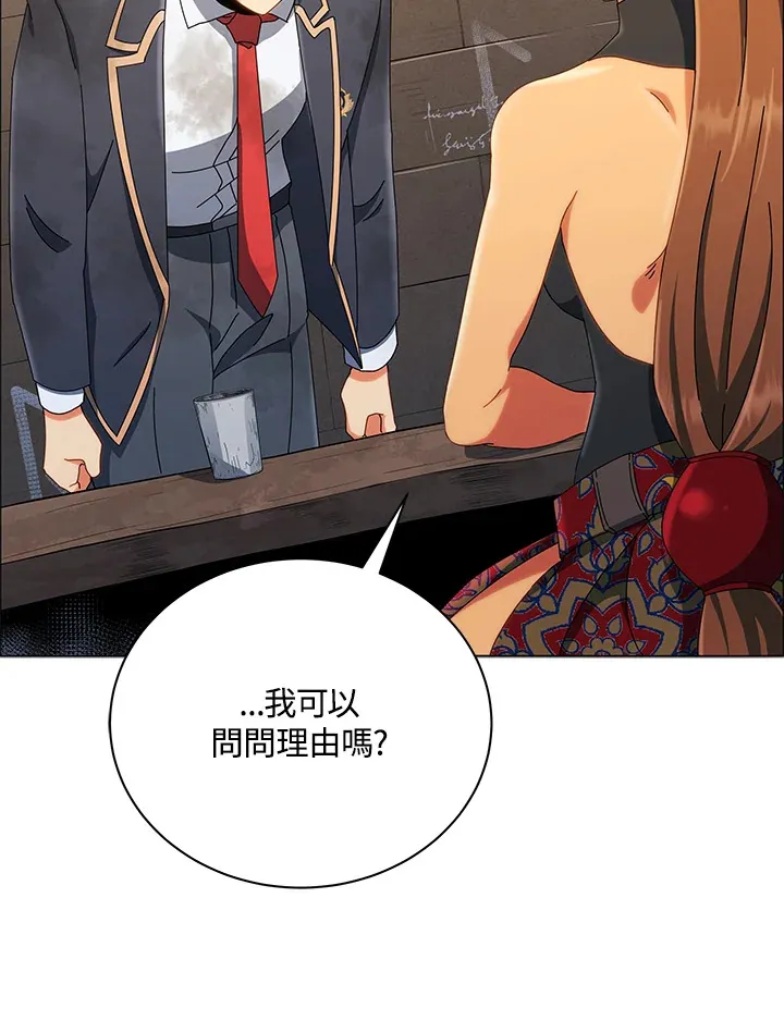 第19话 第28页
