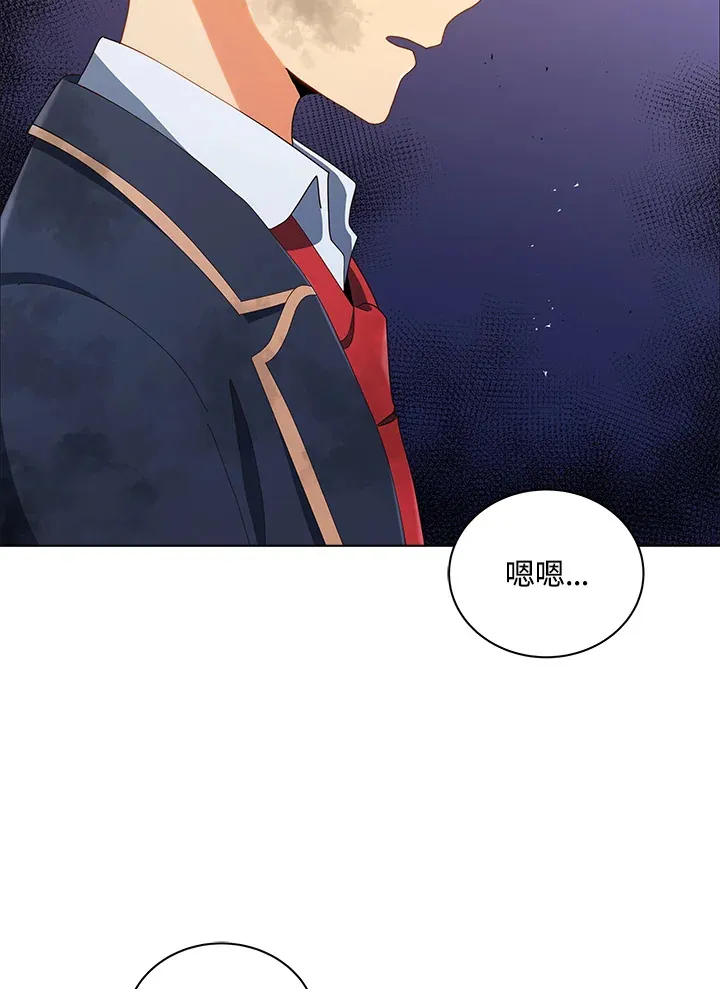 第19话 第30页