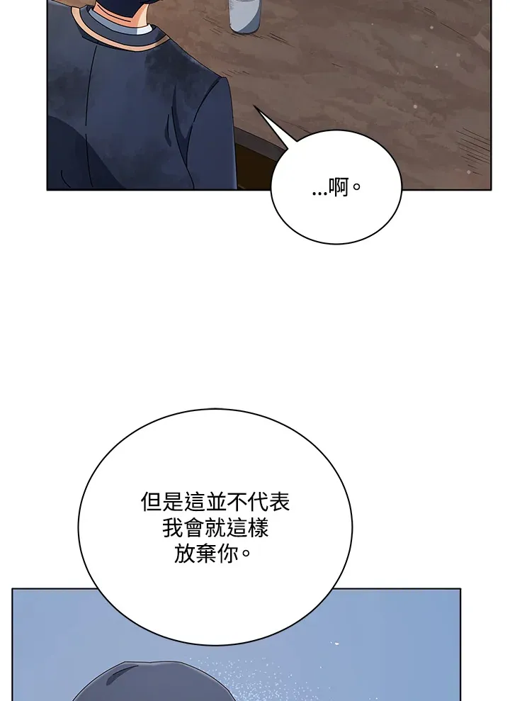 第19话 第32页