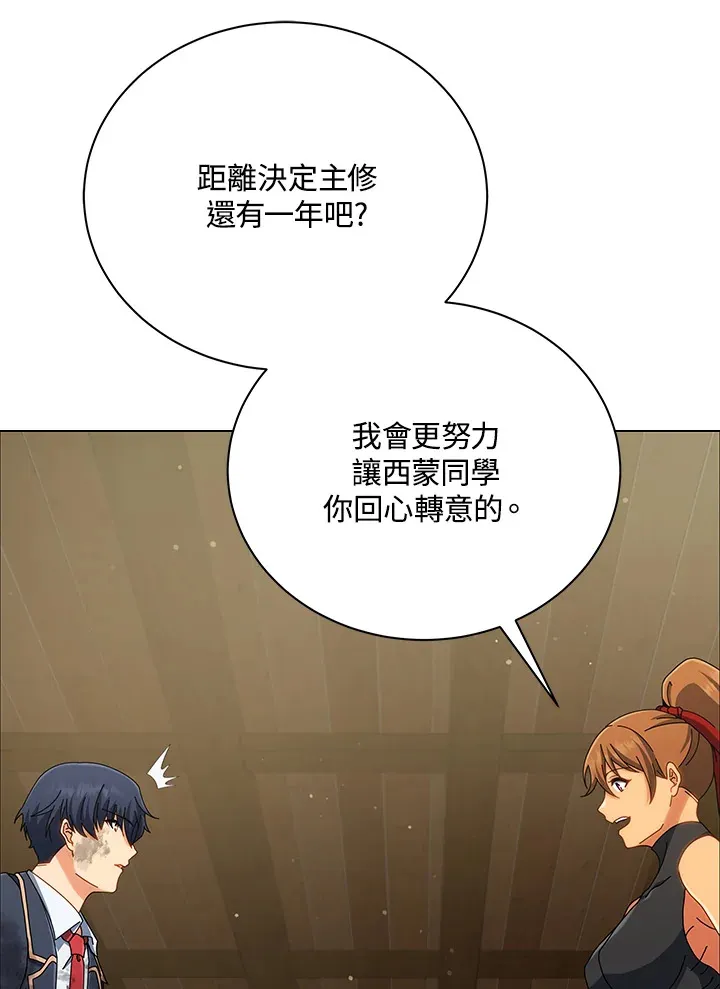 第19话 第34页