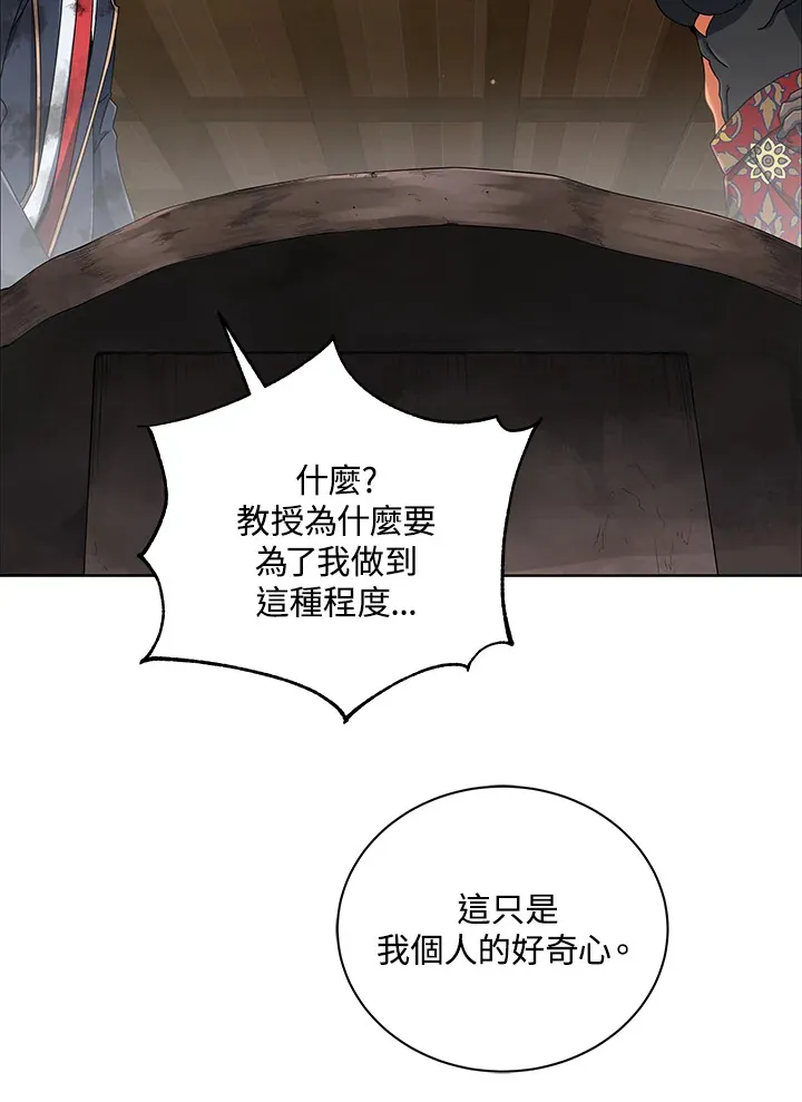 第19话 第35页