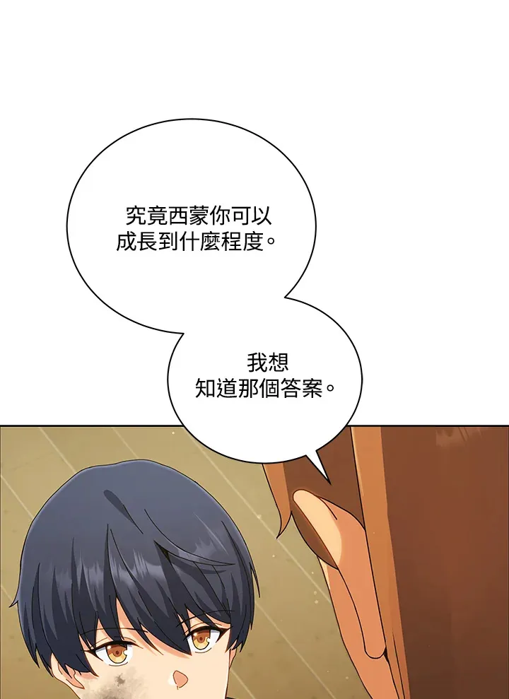 第19话 第36页